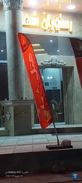 عکس هتل رستوران شهان، آشخانه 3