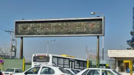 عکس توقفگاه شماره ۱ اتوبوسرانی شهید صنمی، بلوار توس، مشهد 2