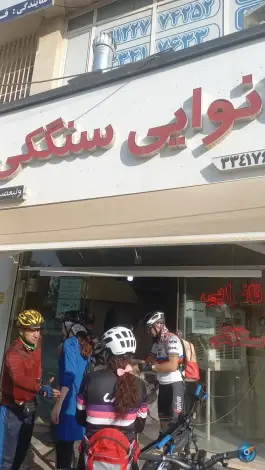 عکس نانوایی سنگک، فاز ۲ مهرشهر، کرج 1