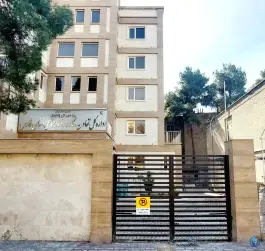 عکس اداره کل تعاون، کار و رفاه اجتماعی استان فارس، شیراز 1