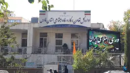 عکس اداره کل تعاون، کار و رفاه اجتماعی استان فارس، شیراز 2