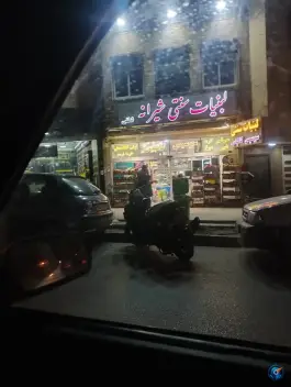 لبنیات سنتی شیرانه شعبه فرح آباد، اصفهان، کشاورز