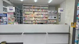 عکس داروخانه دکتر دادرس مقدم، فردوسی ۱۲، سجاد شهر مشهد 2