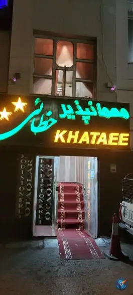 عکس هتل خطایی، محله بازار، اردبیل 2