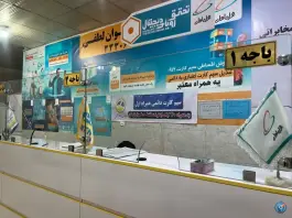 عکس دفتر پیشخوان دولت لطفی، احدآباد، کرج 1