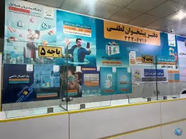 عکس دفتر پیشخوان دولت لطفی، احدآباد، کرج 2