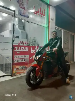 عکس کبابی سعید، دانش، نجف آباد 1