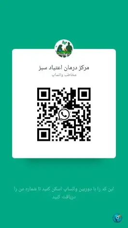 عکس مرکز درمان اعتیاد سروج، محله مشکین اصفهان 4