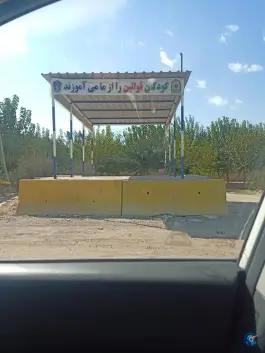 عکس ایستگاه پلیس راهنمایی و رانندگی کرج، آزادراه شهید فلاحی 1