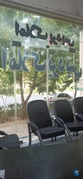 عکس املاک پردیس؛ چهار امامزاده، قم 1