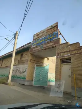 عکس دبستان نیایش، اندیمشک 1