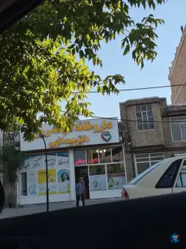 عکس داروخانه شبانه روزی دکتر عبدالهی، بلوار حیدربابا، ارومیه 1