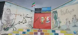 عکس مدرسه دخترانه عصمت، سوق، کهگیلویه و بویراحمد 1