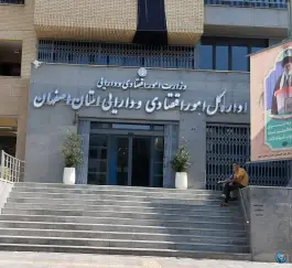اداره کل امور اقتصادی و دارایی استان اصفهان، محله باغ دریاچه