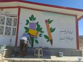 عکس مدرسه راز، خراسان شمالی 2