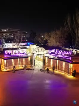 رستوران اسپی یاس، محله فرهنگ، همدان