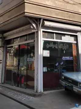 عکس خیاطی دوستان؛ شهرک عزیزی کرج 1