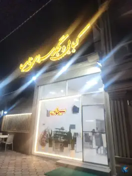 عکس کبابی وجگرسرای ناب، ساحلی، بستان آباد 2
