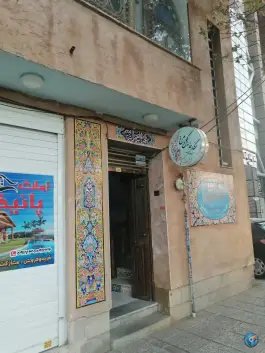 عکس نگارخانه گل و مرغ (خانه کاشی شیراز- تعبدی)، خلدبرین، شیراز 1