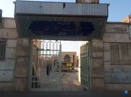 عکس آرامستان بهشت رضوان، وادی السلام قم 1