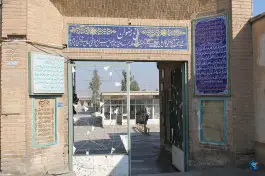 عکس آرامستان بهشت رضوان، وادی السلام قم 3