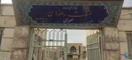 عکس آرامستان بهشت رضوان، وادی السلام قم 9