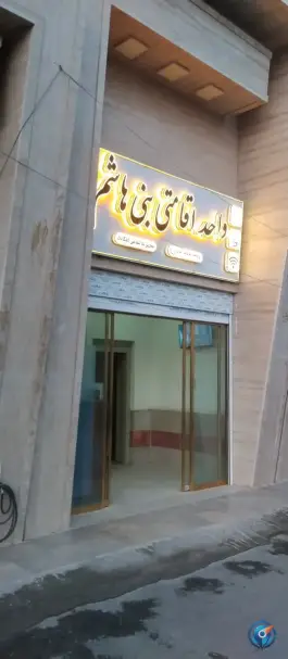 عکس هتل سوئیت بنی هاشم (ع)، پیامبر اعظم، قم 4