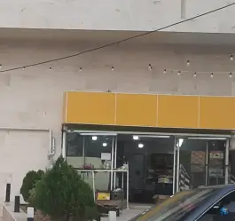 میوه و تره بار گلدشت، شهرک حافظ، شیراز