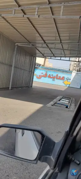 عکس معاینه فنی خودرو آبیدر، محمدشهر، کرج 9