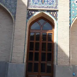 عکس مسجد خیاطها، گلبهار، اصفهان 9