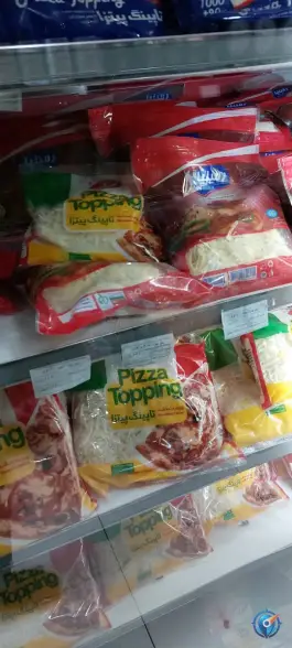 عکس فروشگاه همشهری، بلوار بعثت، اصفهان 2