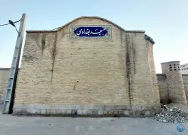 مسجد بغدادی، محله سنگ سیاه، شیراز