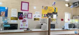 عکس دفتر پیشخوان دولت صدرا شیراز 3