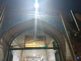 عکس مسجد نبی اکرم حسینیه مرحوم رشید زاده، محله منبع آب قم 4