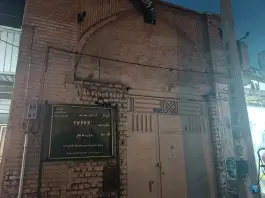 عکس مسجد نبی اکرم حسینیه مرحوم رشید زاده، محله منبع آب قم 5