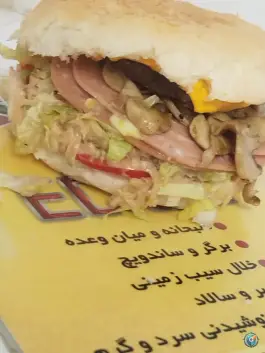 عکس کافه ایدن سلطان آباد شیراز 7
