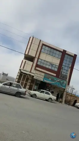 عکس فروشگاه مواد غذایی و بهداشتی پردیس، بلوار جمهوری، ایلام 1
