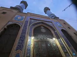 امامزاده سلطان محمد شریف، چهار مردان قم