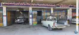 عکس مجموعه خدمات سی ان جی بهار، اصفهان 1