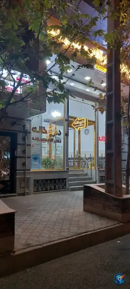 عکس داروخانه دکتر آقامحمدزاده، بلوار امام خمینی شبستر 2