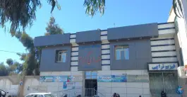 عکس درمانگاه شهدای گمنام، محله پاسداران، ساوه 1