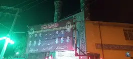 عکس مسجد امام حسن مجتبی (ع)؛ رزمندگان، اصفهان 5