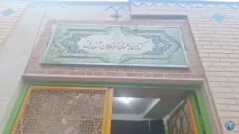 عکس کتابخانه کودکان شقایق، میدان پارسه، شیراز 1