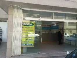 شهر عرقیات، بیگدلی ۵، قم