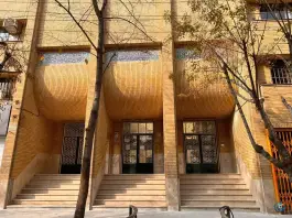 عکس کتابخانه موسسه امام صادق (ع) بلوار محمد امین قم 3