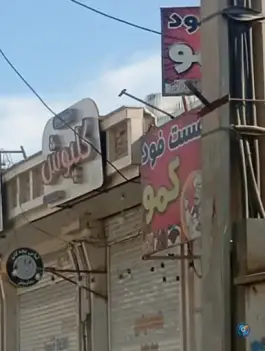عکس فست فود کمو، حسین آباد کنگان 3