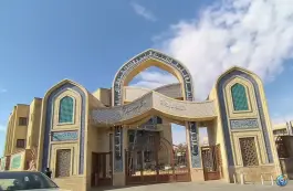 عکس دانشکده علوم قرآنی قم، محله نوبهار، بلوار ۱۵ خرداد 1