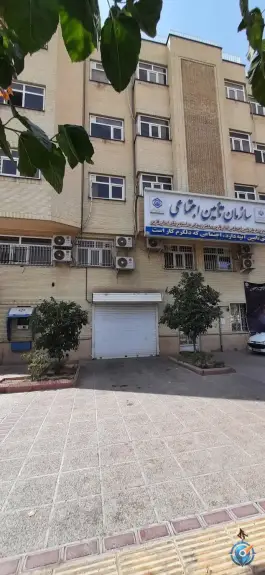 عکس سازمان تامین اجتماعی تایید دارو، مشیر غربی شیراز 1