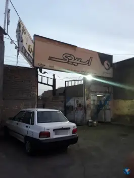 عکس تعویض روغنی مرادی، بلوار امام رضا، قم 1