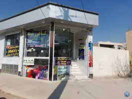 کافی نت رادمهر، محله ملت اصفهان